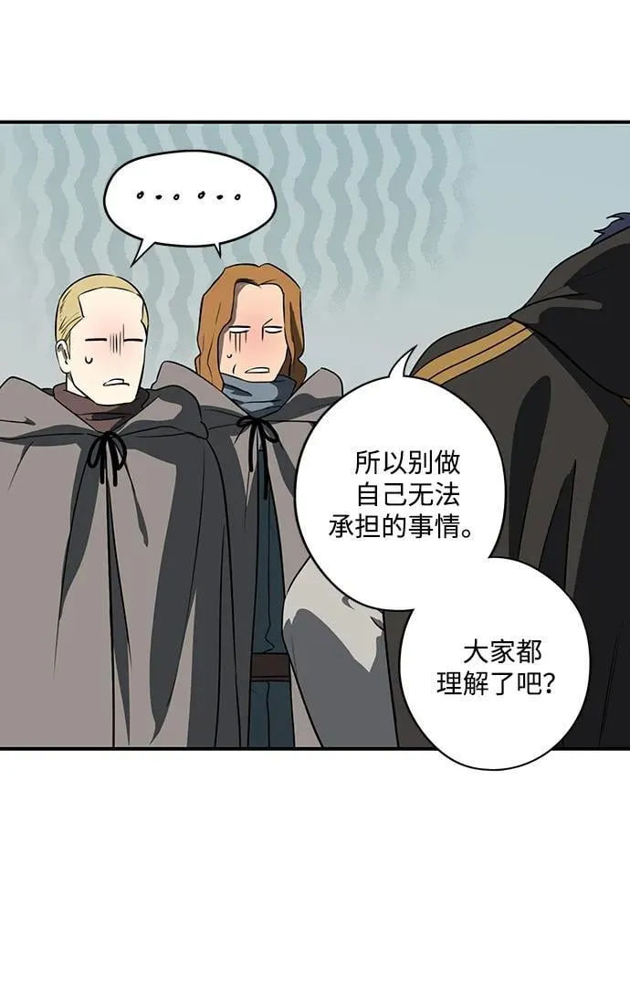 [第2季 36话] 被隐藏的故事（1）29