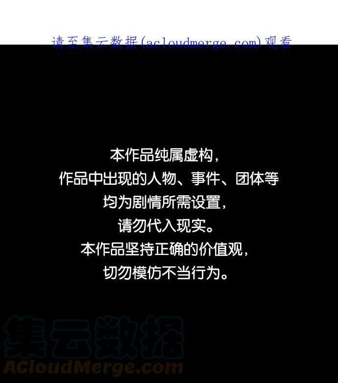 [第83话] 第一次战斗（6）0