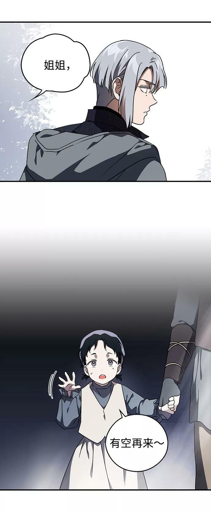 [第97话] 约定（5）40