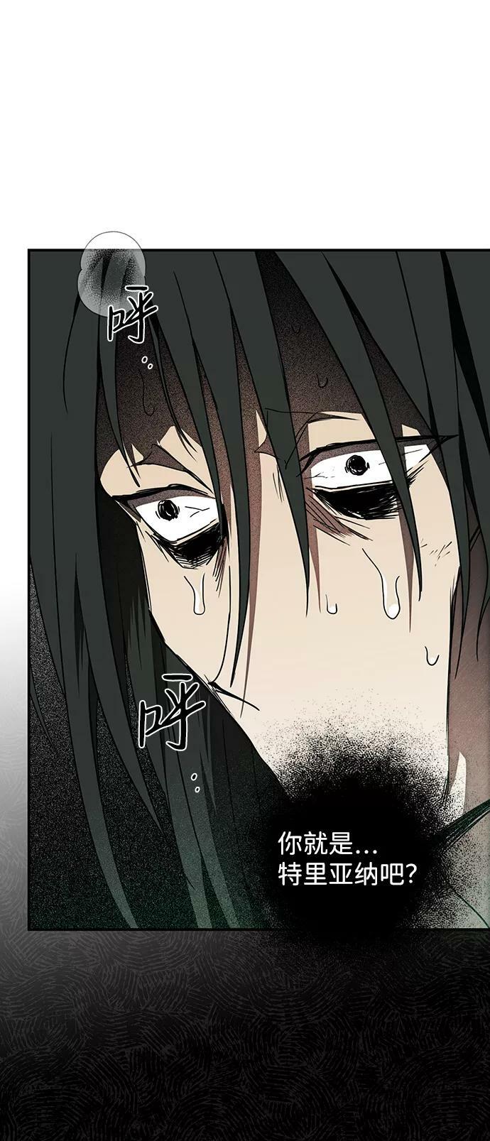 [第75话] 希迦尔（9）62