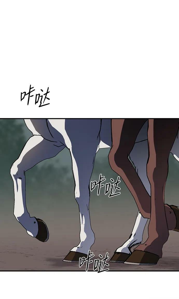 [第121话] 结婚吗？！（8）43