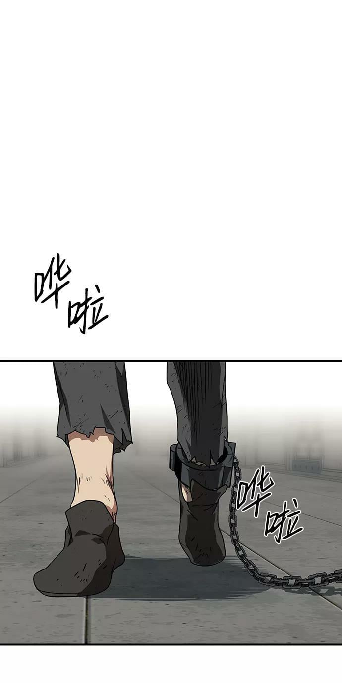 [第74话] 希迦尔（8）50