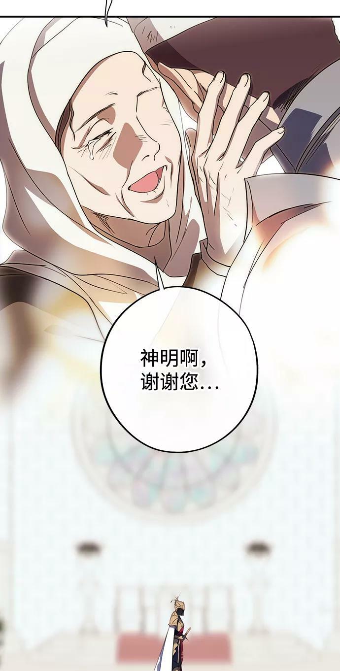 [第111话] 丢失的夜晚（11）76