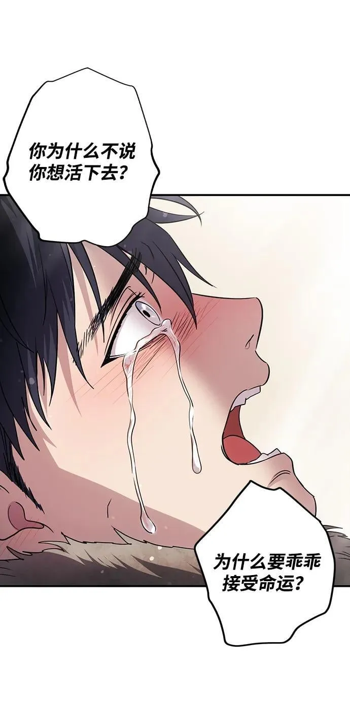 [第2季 43话] 魔女狩猎（4）56