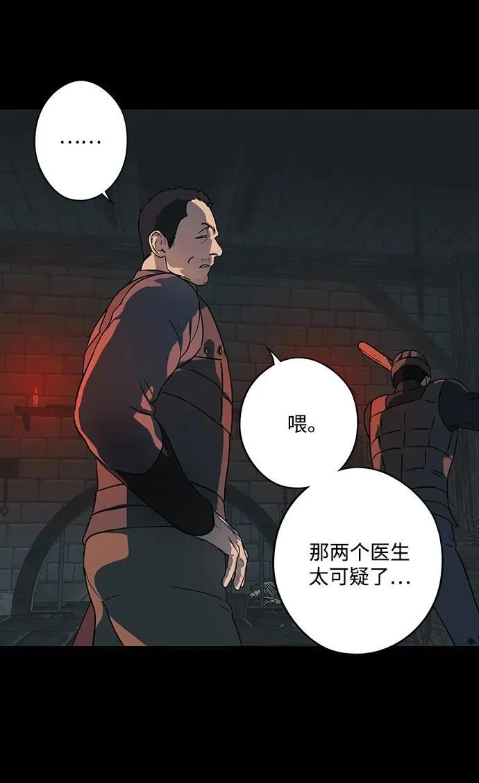[第2季 41话] 魔女狩猎（2）46