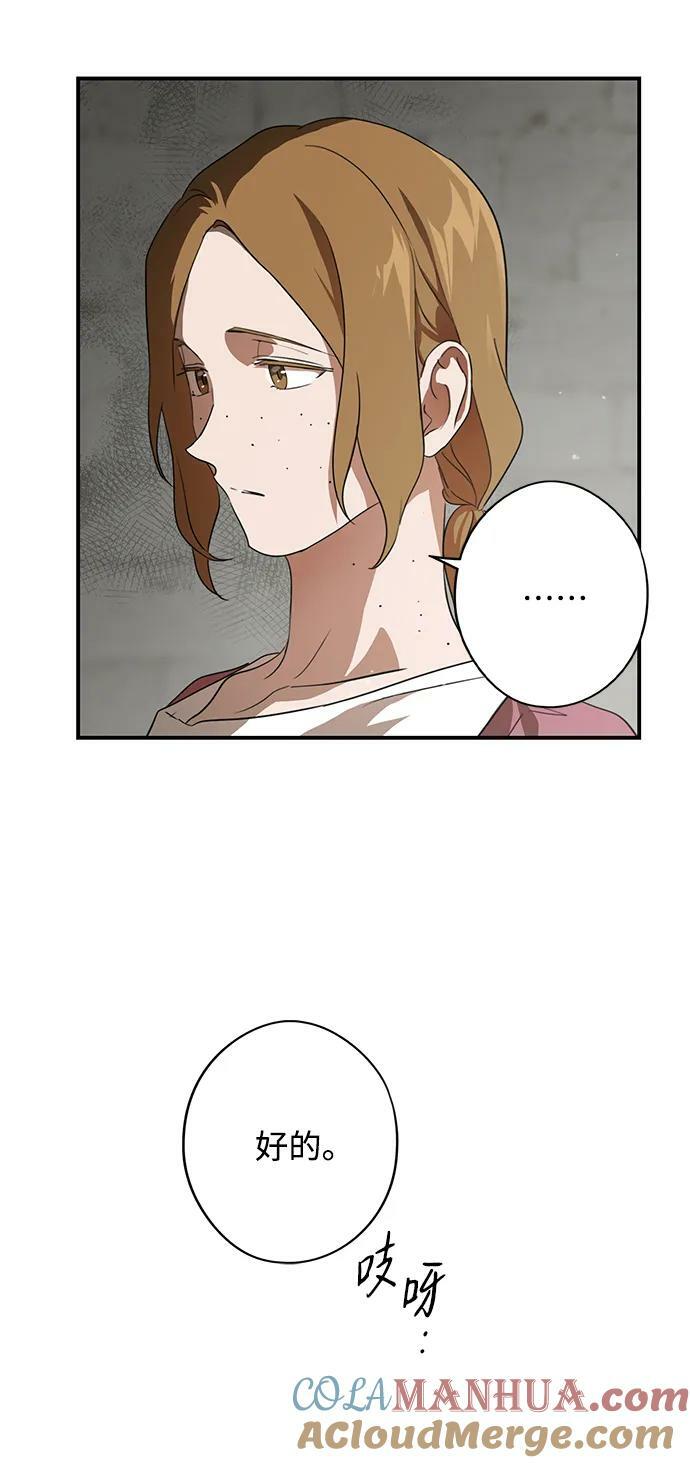 [第128话] 庆典（1）6