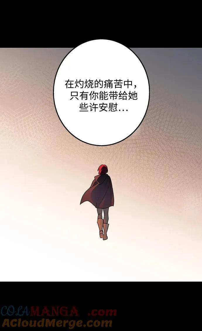 [第2季 38话] 被隐藏的故事（3）39