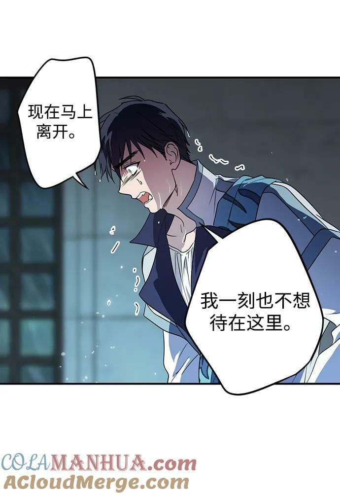 [第134话] 前夕（1）30