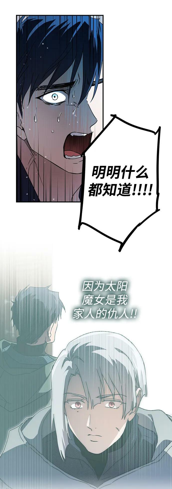 [第134话] 前夕（1）17