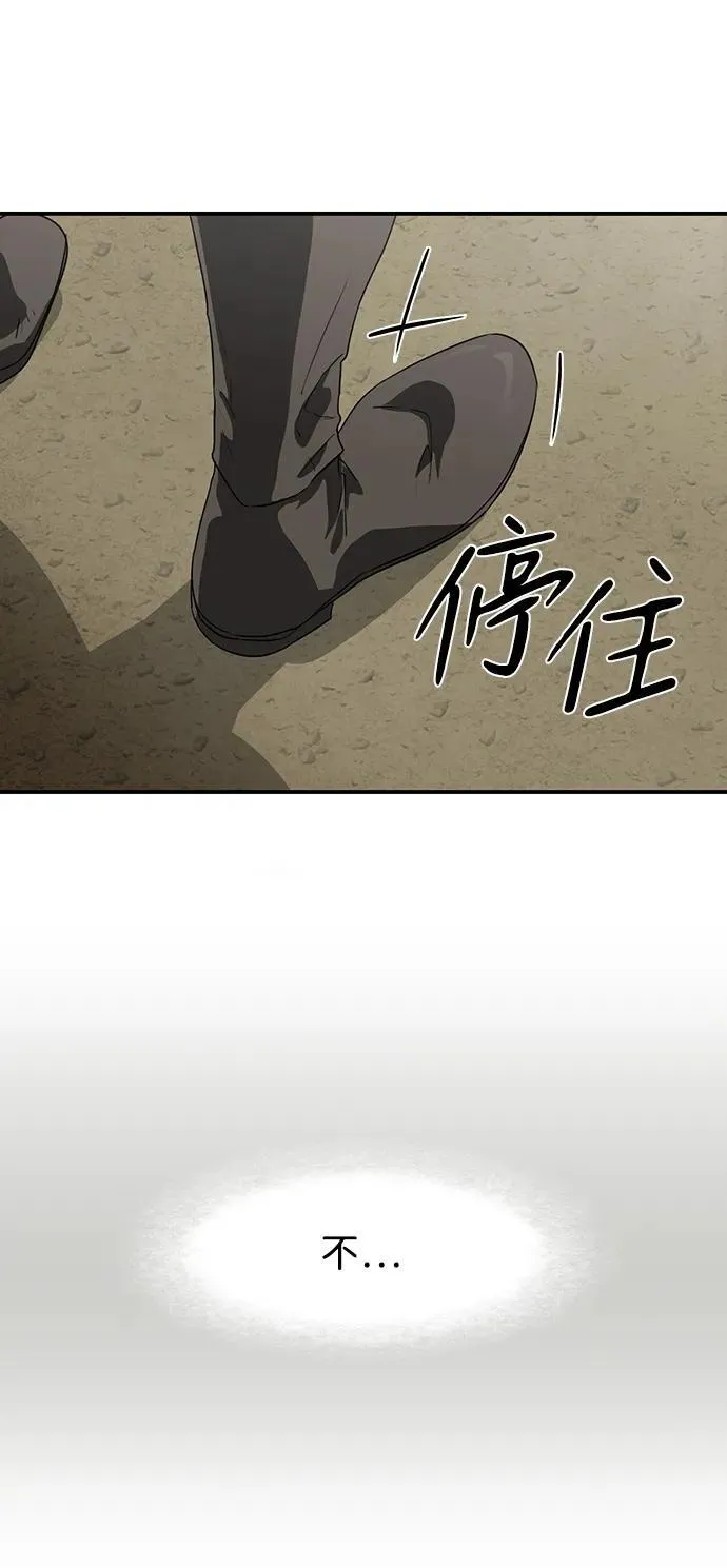 [第2季 7话] 漂泊之人（7）49
