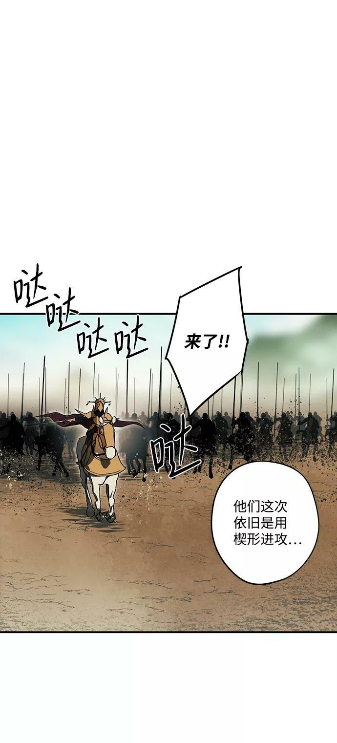 [第86话] 老鹰军团（1）46