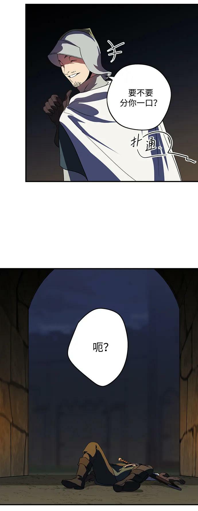 [第125话] 断气的人是无法说话的（2）14