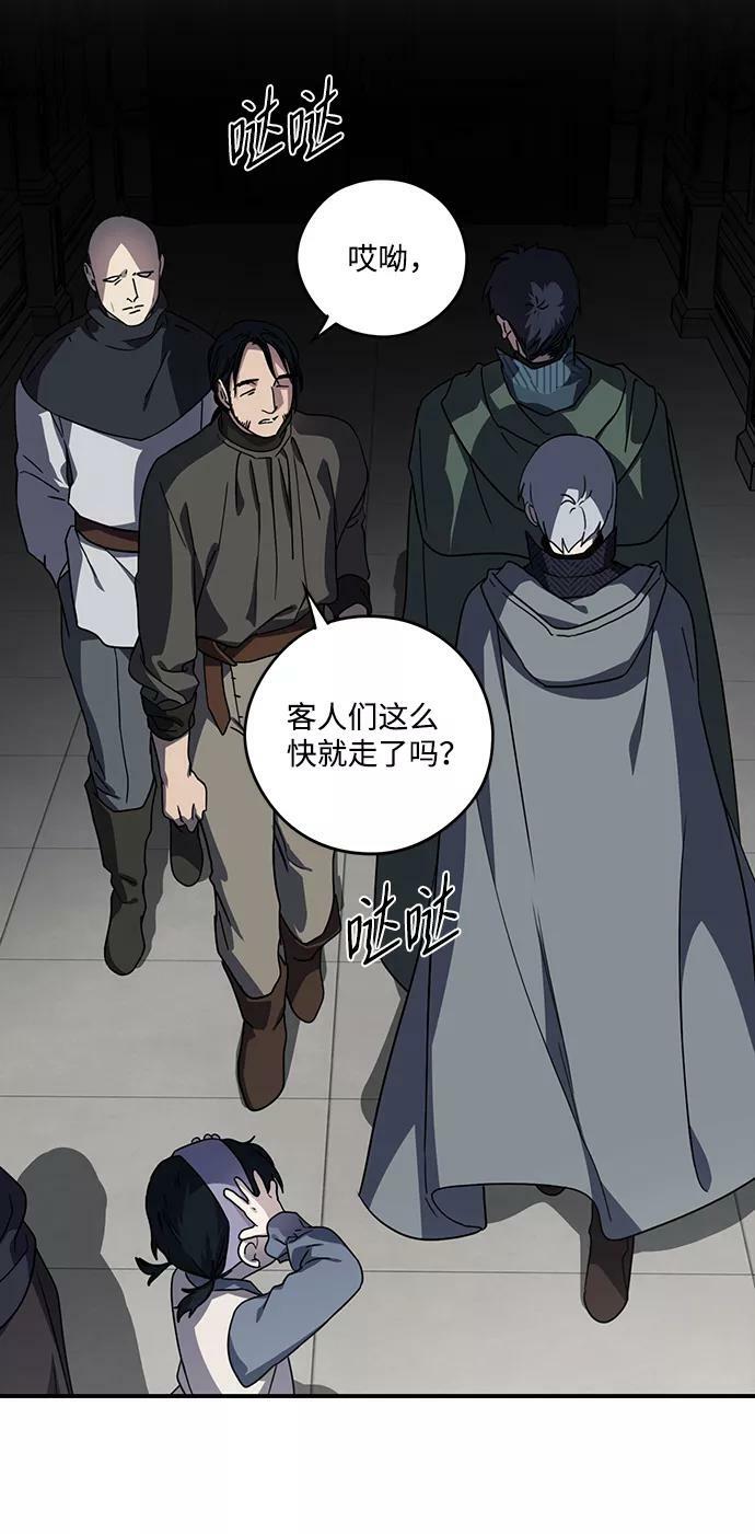 [第96话] 约定（4）38