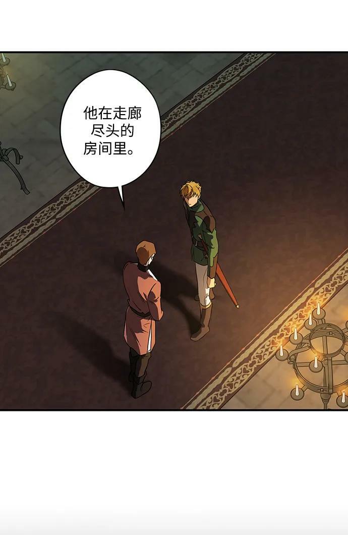 [第134话] 前夕（1）61