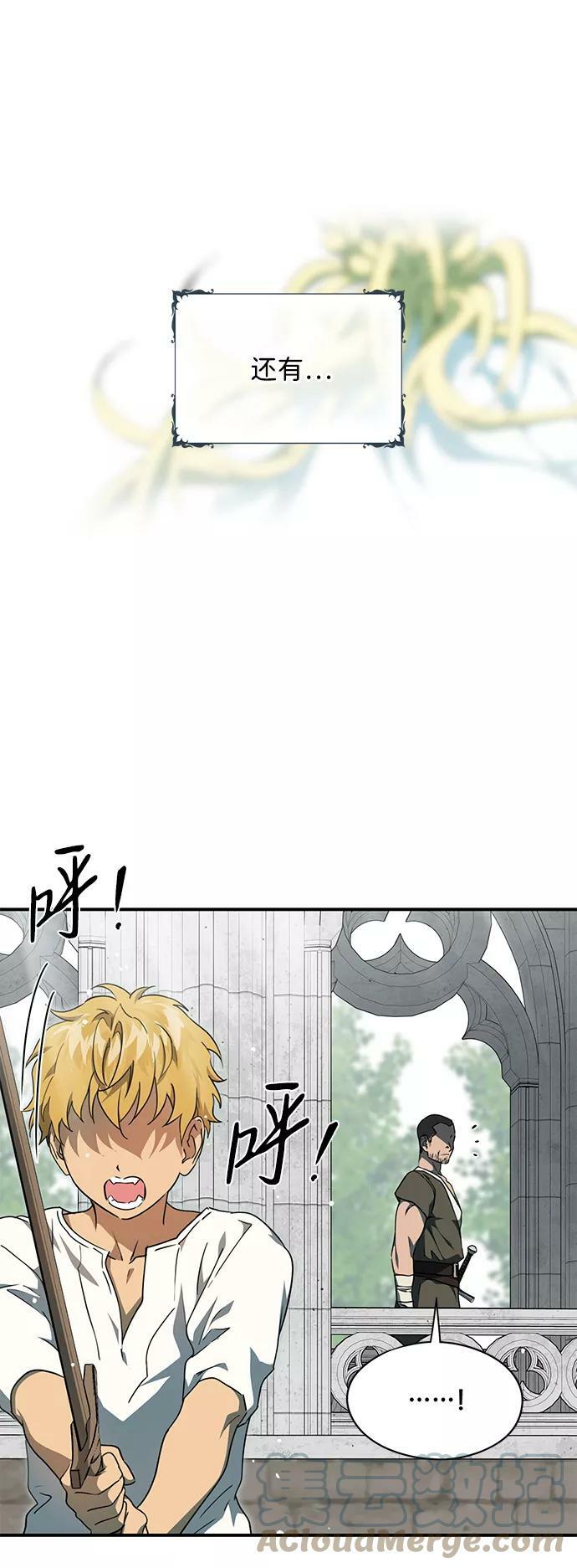 [第58话] 两条路（9）48