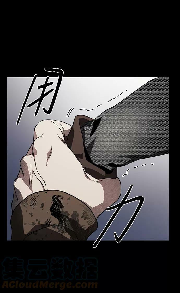 [第80话] 第一次战斗（3）60