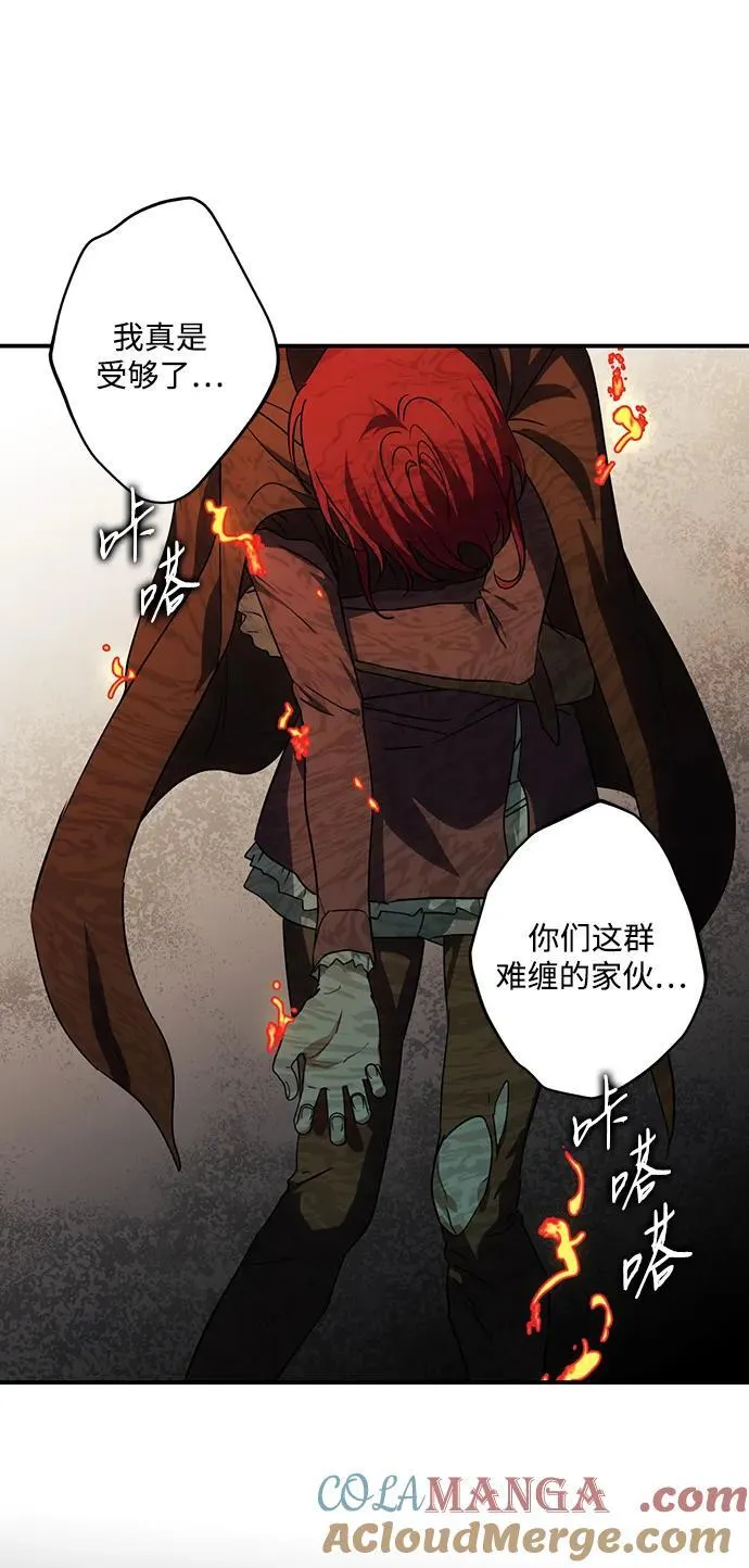 [第2季 44话] 魔女狩猎（5）33