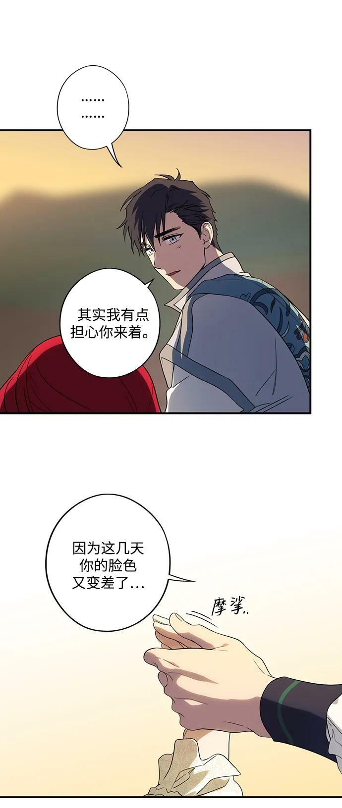 [第132话] 庆典（5）7