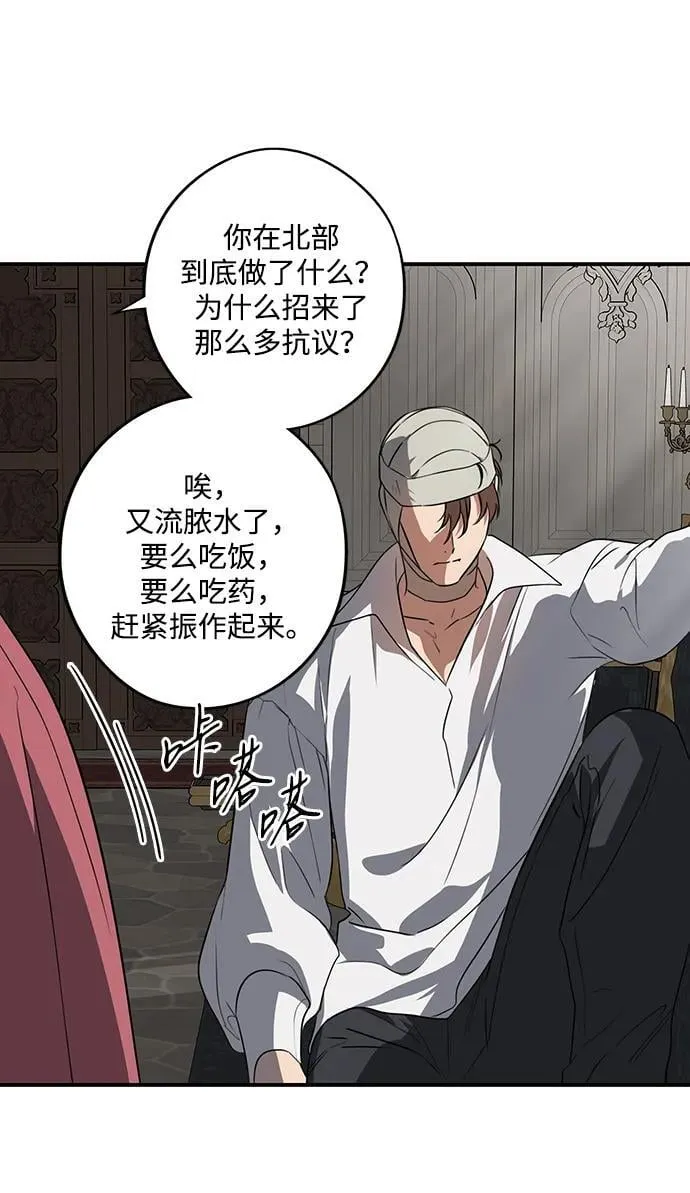[第2季 29话] 摇篮的约定（5）38