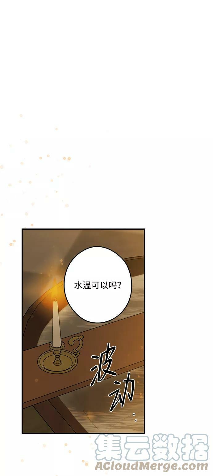 [第88话] 老鹰军团（3）45