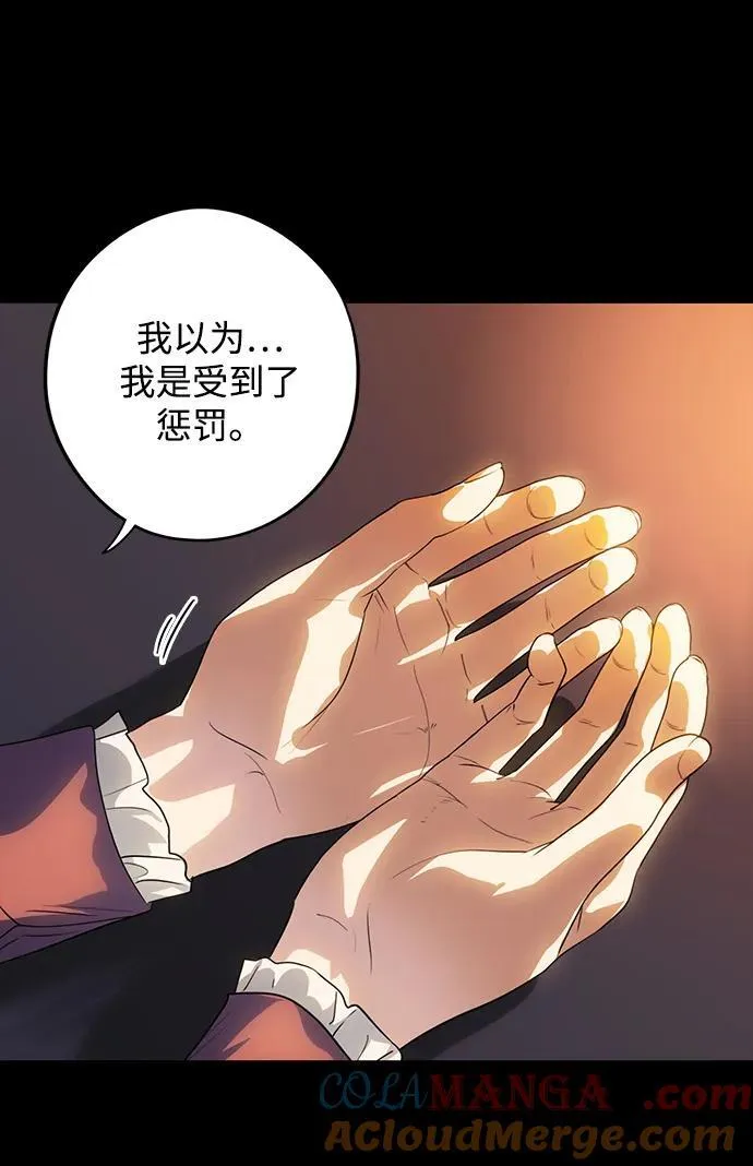 [第2季 38话] 被隐藏的故事（3）12