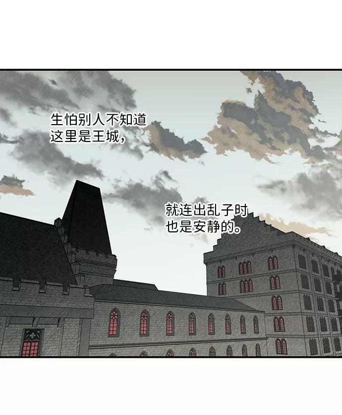 [第73话] 希迦尔（7）49