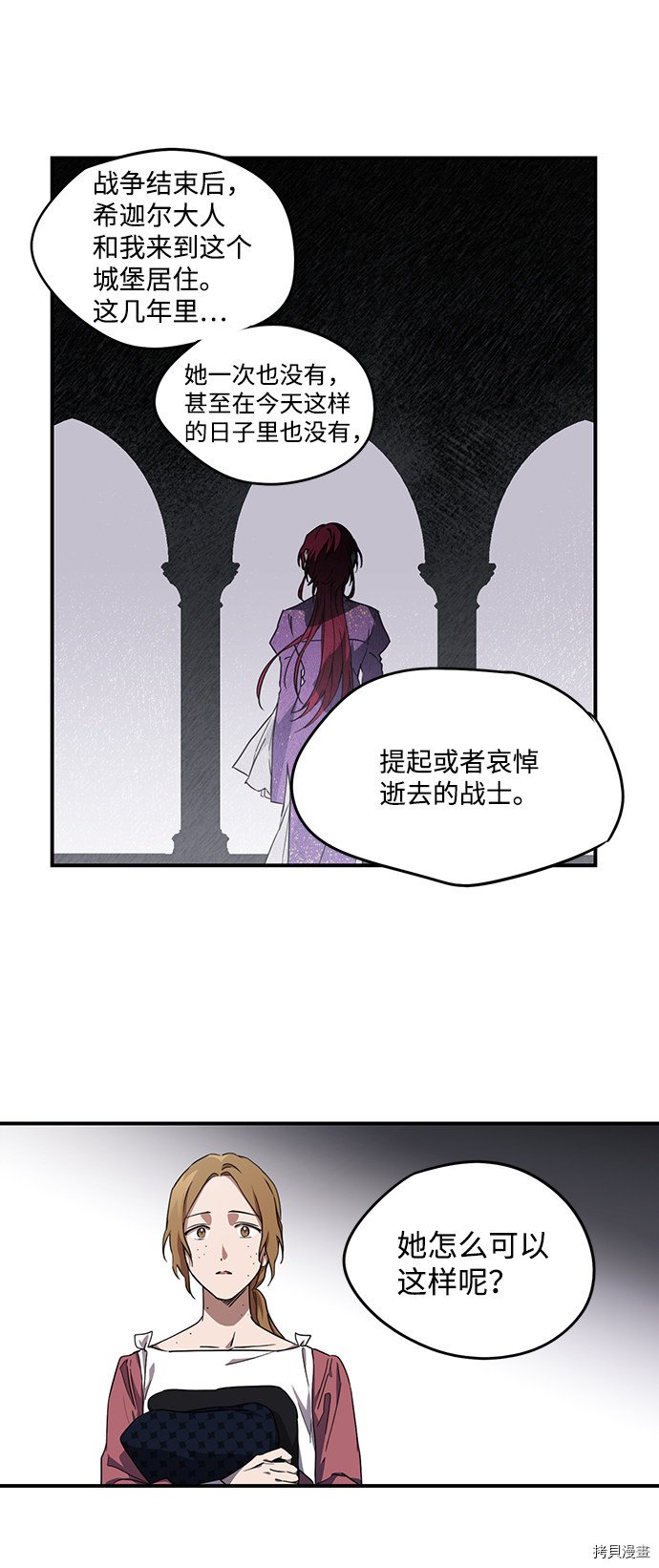 第29话30