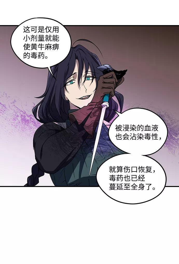 [第45话] 仪式之日（7）28