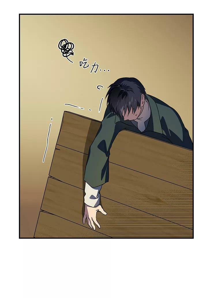 [第107话] 丢失的夜晚（7）51