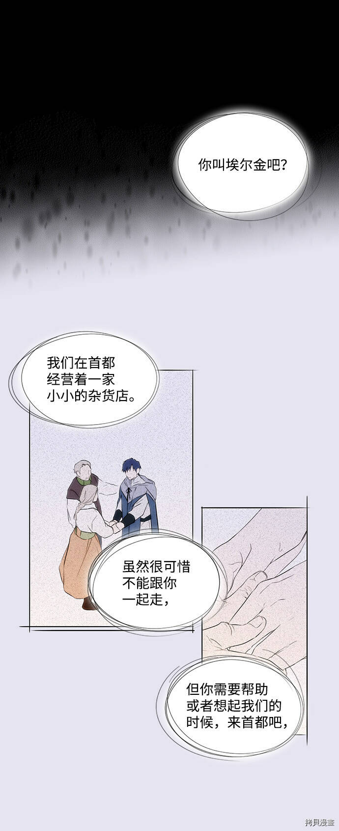 第19话23