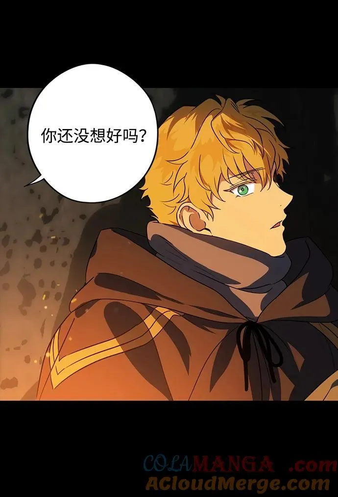 [第2季 39话] 被隐藏的故事（4）42