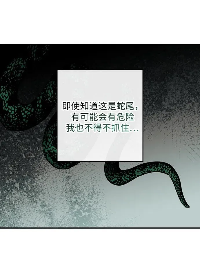 [第2季 29话] 摇篮的约定（5）64