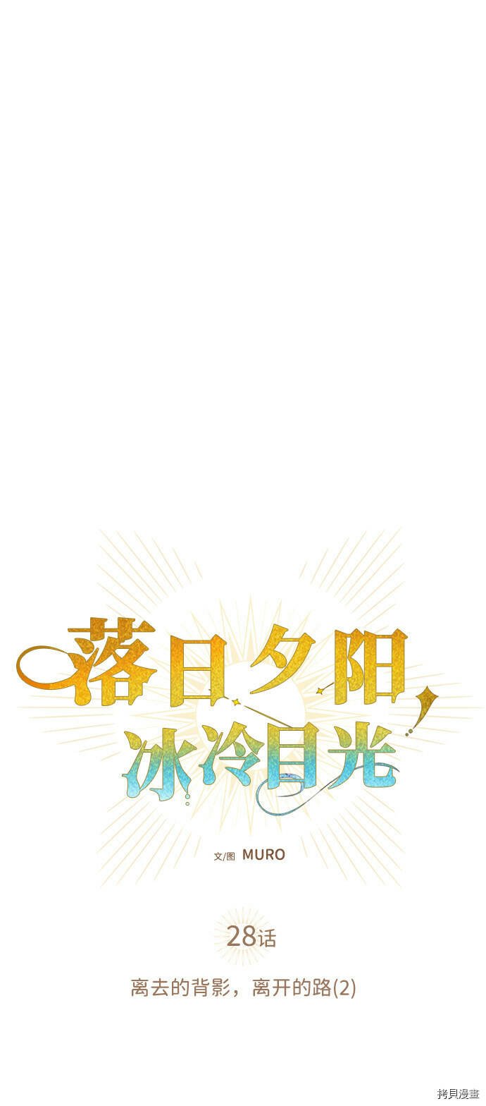 第28话10