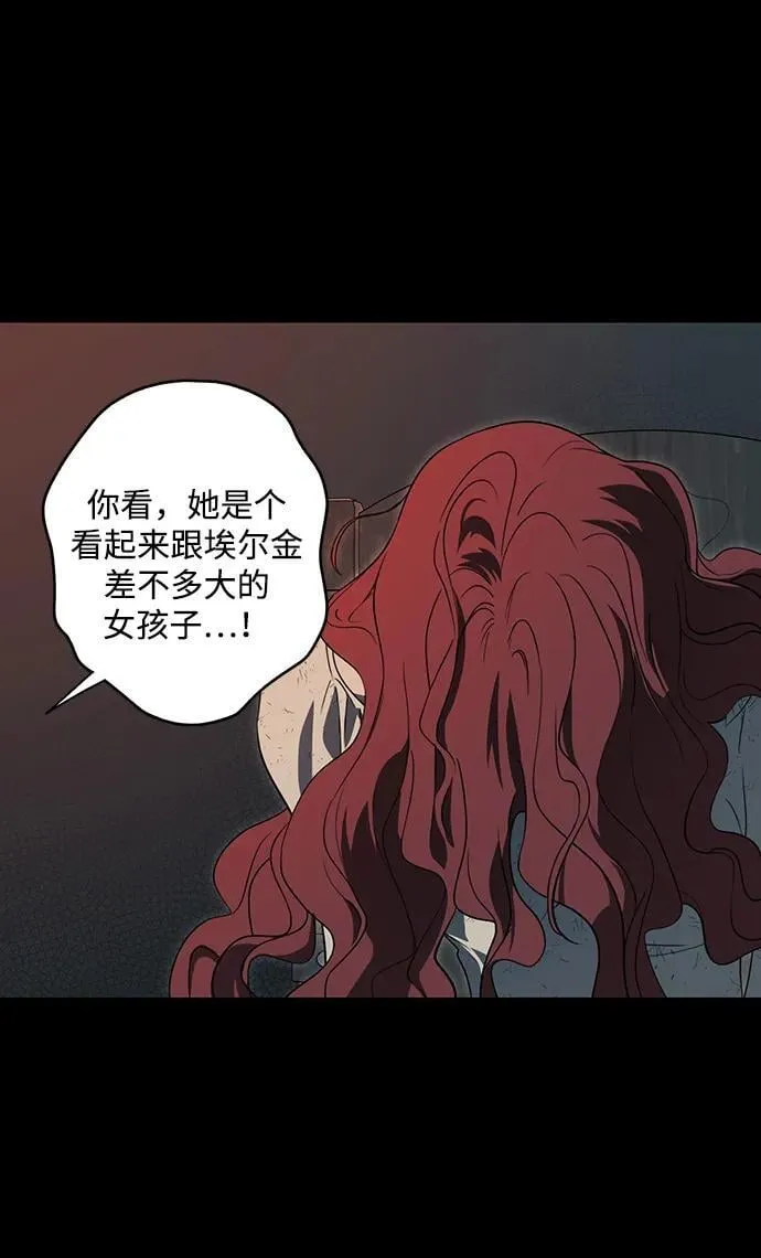 [第2季 40话] 魔女狩猎（1）41