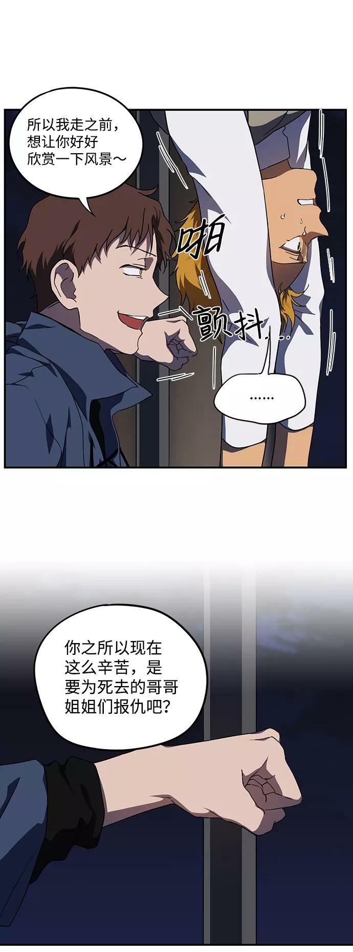 [第61话] 两条路（12）5