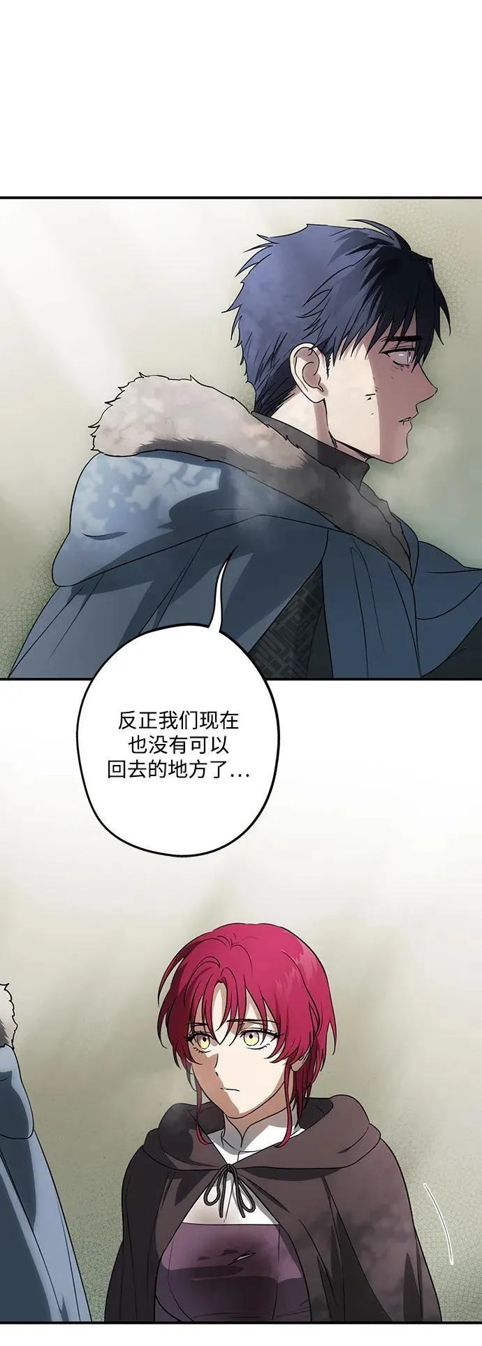 [第2季 20话] 追击（1）8