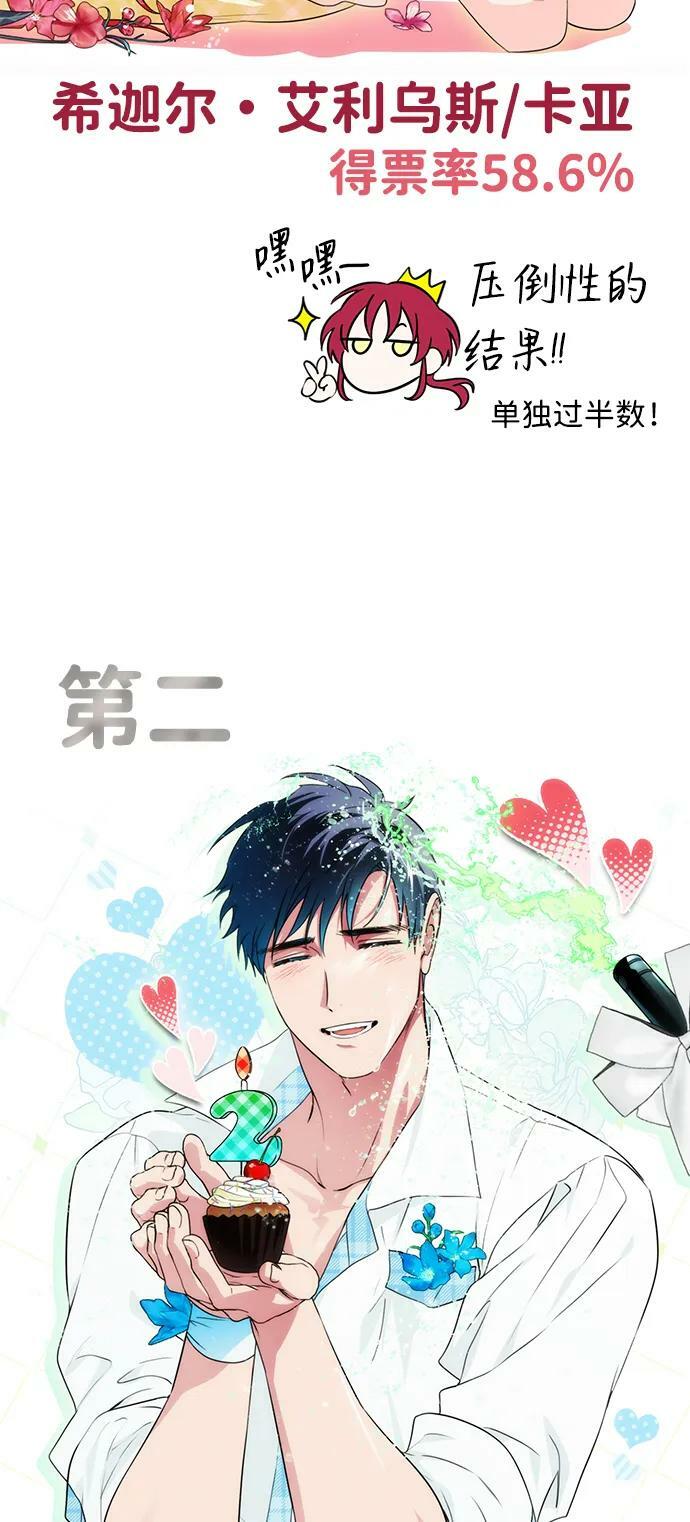 【免费】第一部 特别篇11