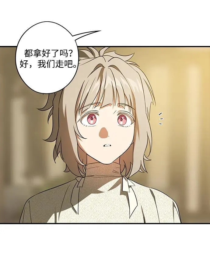 [第2季 2话] 漂泊之人（2）17