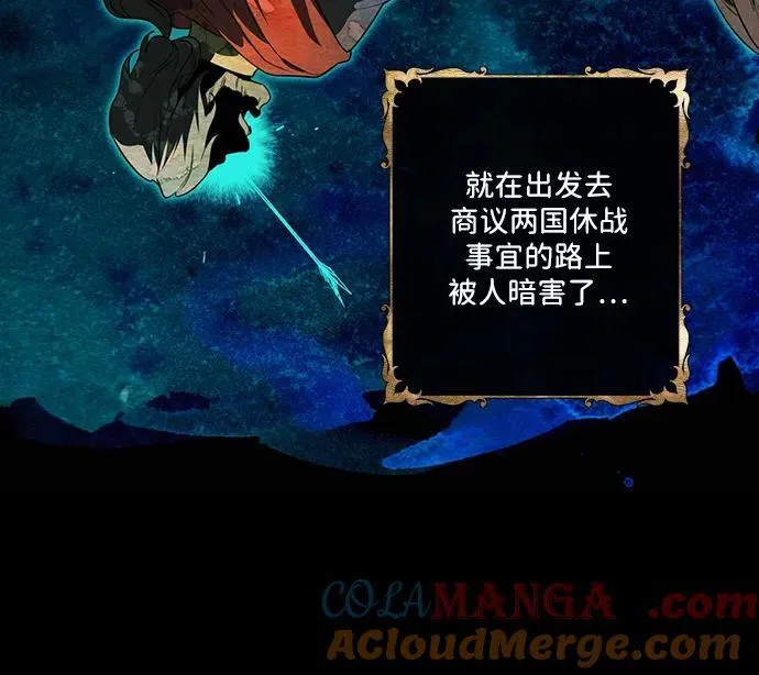 [第2季 27话] 摇篮的约定（3）6