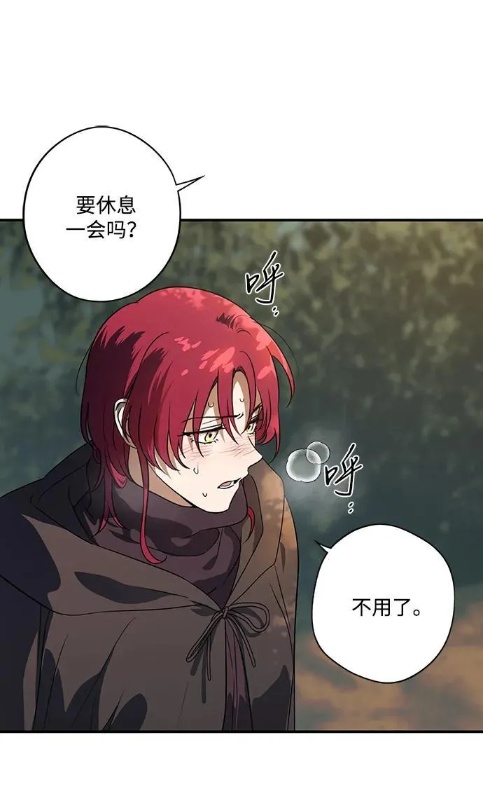 [第2季 31话] 黎明（2）10