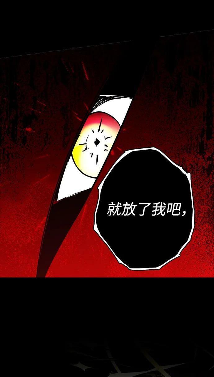 [第124话] 断气的人是无法说话的（1）56