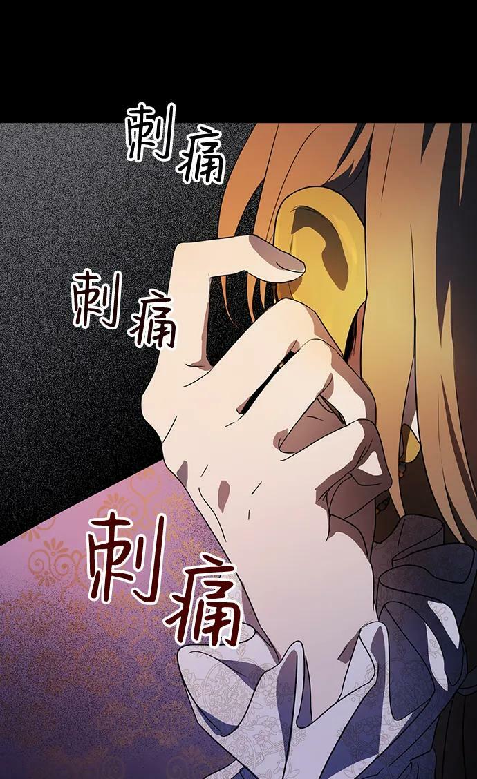 [第118话] 结婚吗？！（5）47