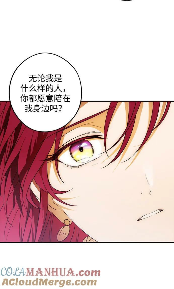 [第132话] 庆典（5）36