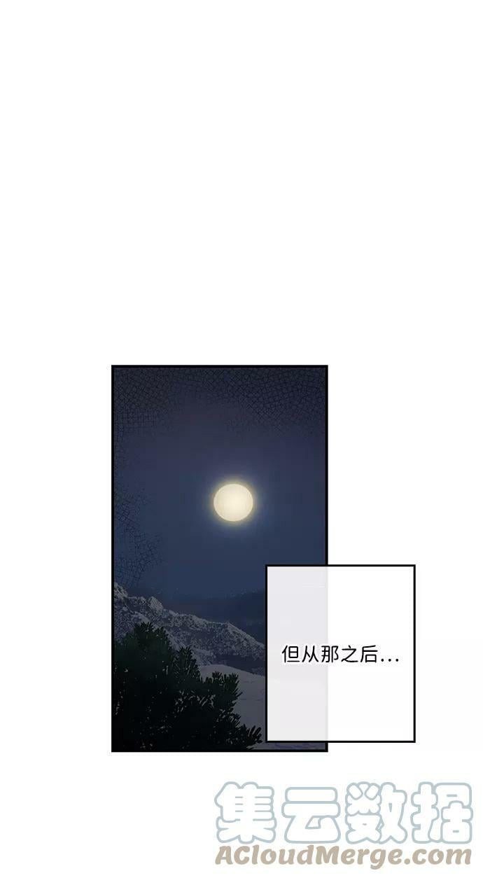 [第106话] 丢失的夜晚（6）48