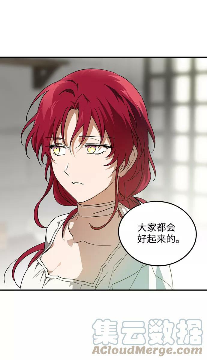 [第63话] 两条路（14）45