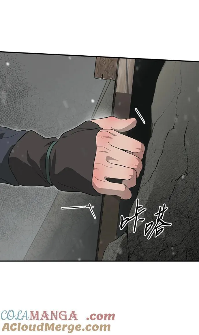 [第2季 34话] 黎明（5）4