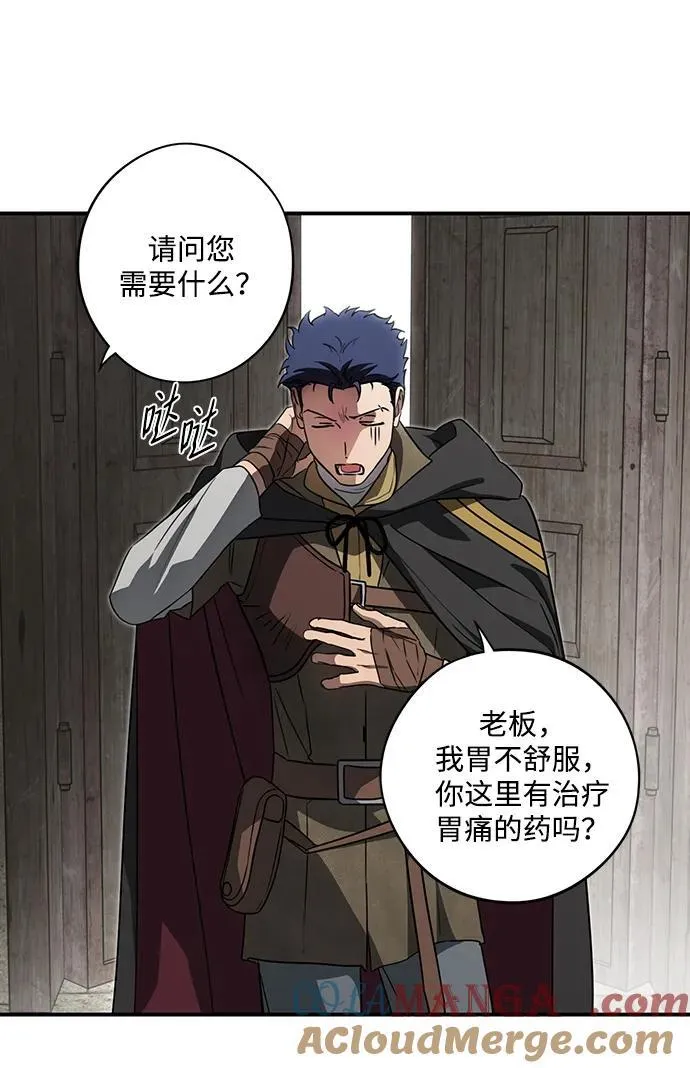 [第2季 20话] 追击（1）42
