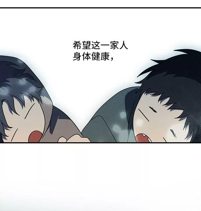 [第109话] 丢失的夜晚（9）111