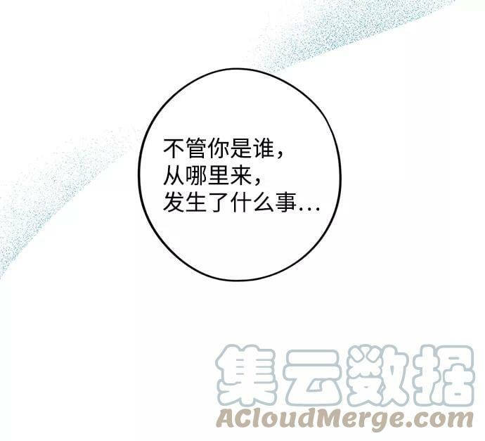 [第107话] 丢失的夜晚（7）80