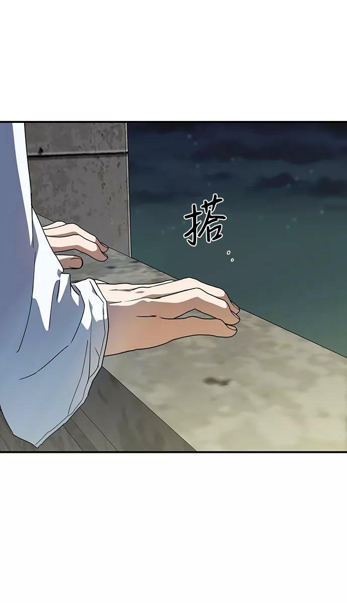 [第66话] 两条路（17）53